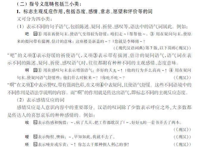 新澳門(mén)正版掛牌與詞語(yǔ)釋義解釋落實(shí)的探討