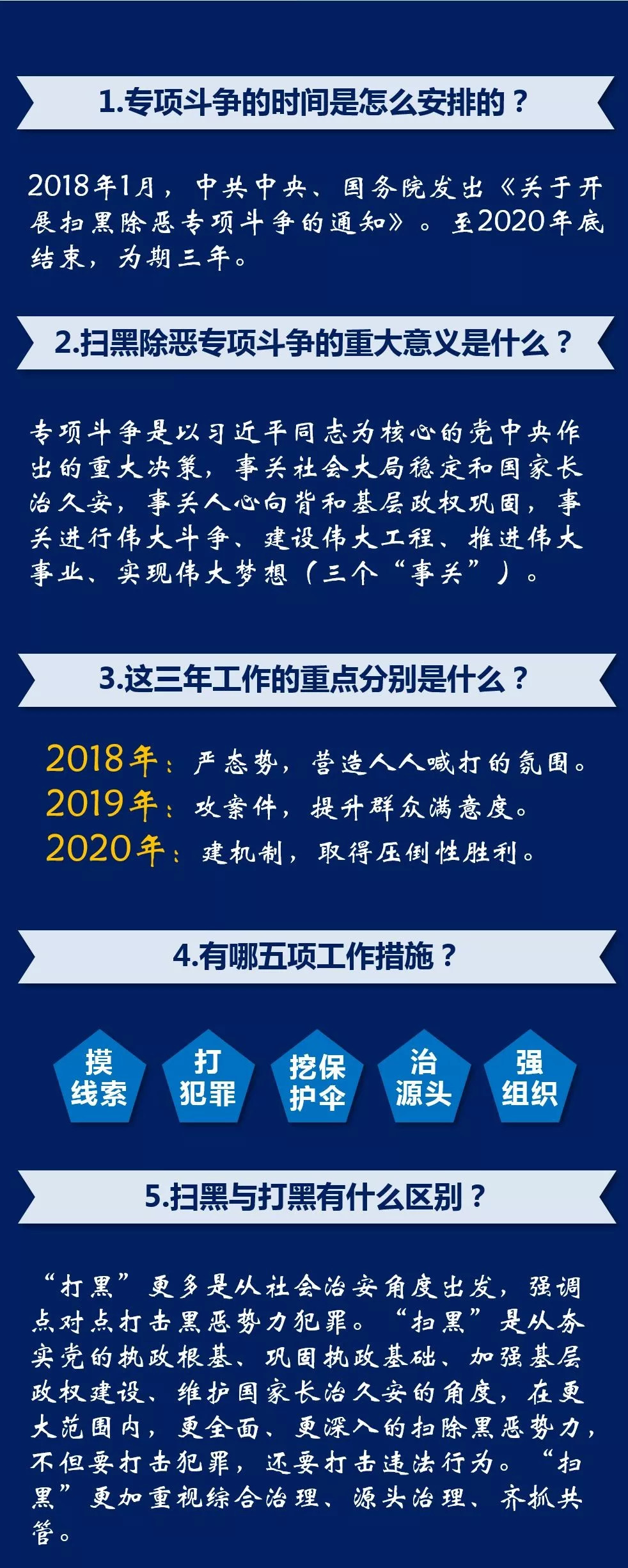 澳門一碼一肖一特一中與違法犯罪問(wèn)題