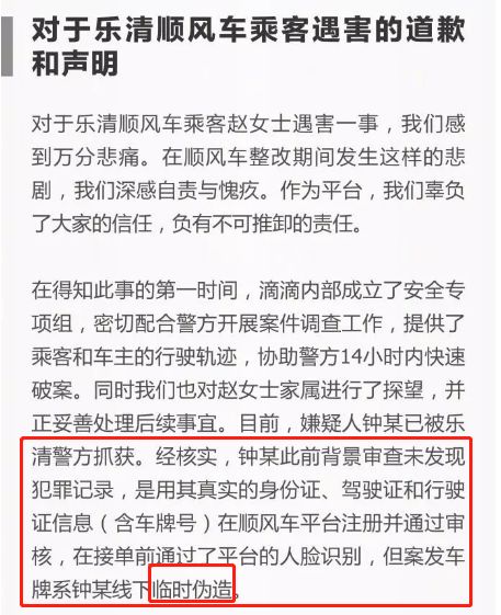新澳門49碼中獎(jiǎng)規(guī)則解析及詞語(yǔ)釋義落實(shí)的重要性——警惕違法犯罪風(fēng)險(xiǎn)