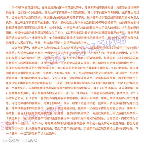 關于王中王彩票與澳彩的探討——詞語釋義與落實的重要性