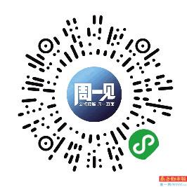 澳門(mén)一肖一碼100準(zhǔn)免費(fèi)料——警惕背后的犯罪風(fēng)險(xiǎn)