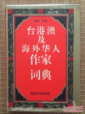 澳門掛牌正版掛牌之全篇必備攻略，詞語(yǔ)釋義與落實(shí)行動(dòng)指南