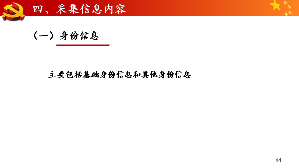 正文，關(guān)于2024年正版資料免費(fèi)大全與詞語(yǔ)釋義解釋落實(shí)的探討