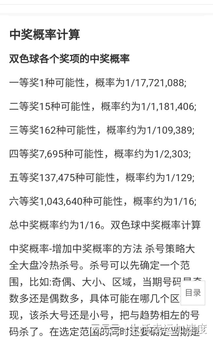 王中王最準(zhǔn)的資料詳解，揭秘真實、準(zhǔn)確與全面的釋義內(nèi)涵