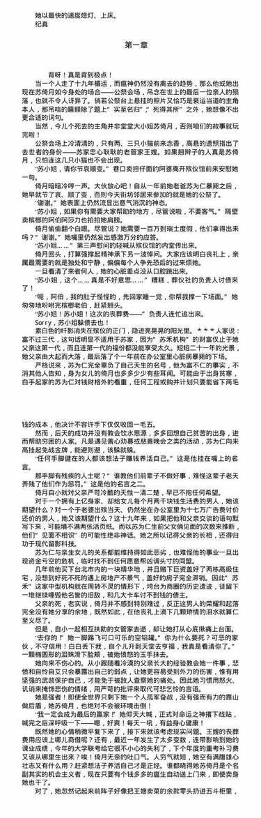 香港王中王資料完整版，深度解析與詞語釋義解釋落實(shí)