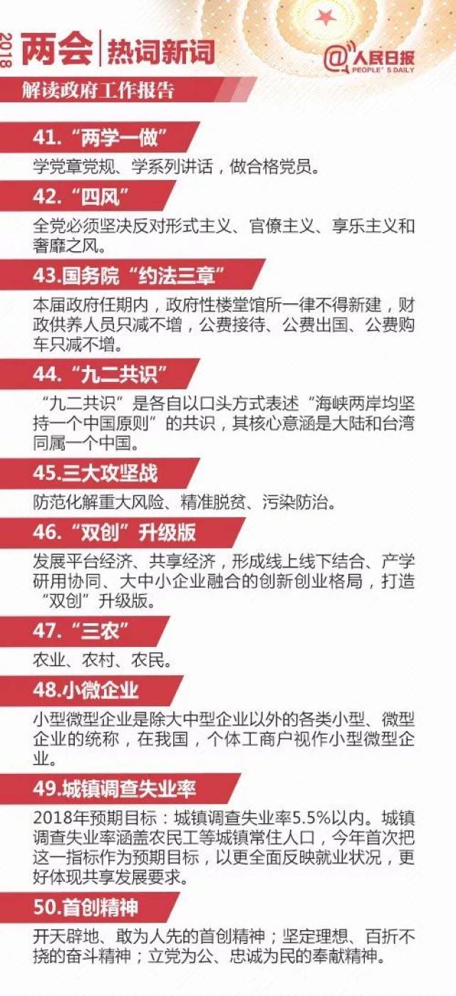 關(guān)于今晚最快開獎(jiǎng)的494949與詞語(yǔ)釋義解釋落實(shí)的探討——警惕違法犯罪風(fēng)險(xiǎn)