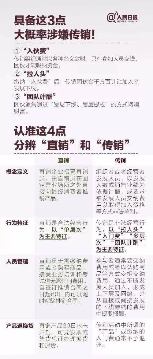 澳門正版資料免費精準，詞語背后的犯罪隱患與應(yīng)對之策