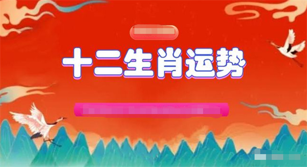 澳門生肖走勢圖精準(zhǔn)分析與解讀——深入探索詞語釋義與落實預(yù)測