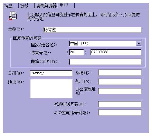 關(guān)于精準(zhǔn)新傳真號碼與詞語釋義解釋落實(shí)的文章