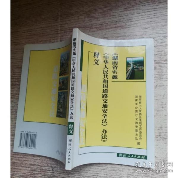 發(fā)展至今 第59頁(yè)