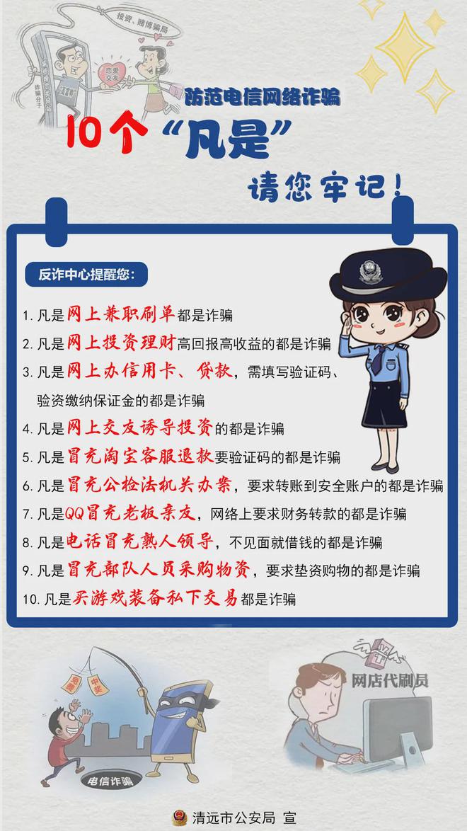 警惕網(wǎng)絡(luò)賭博陷阱，關(guān)于新澳門天天開(kāi)好彩的警示與解讀