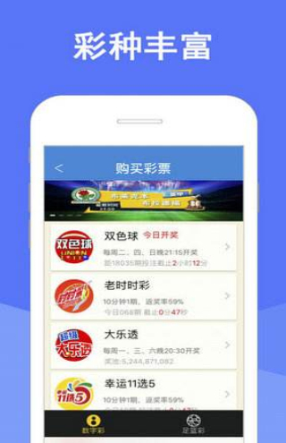 新澳天天彩免費資料大全的特點及其相關術語深度解析