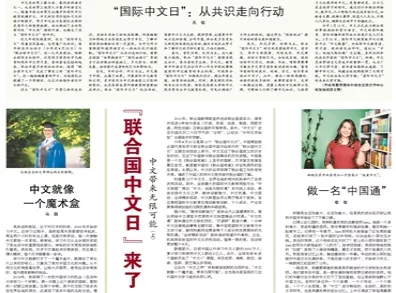 探索新澳彩世界，免費(fèi)資料大全與詞語(yǔ)釋義的落實(shí)之旅