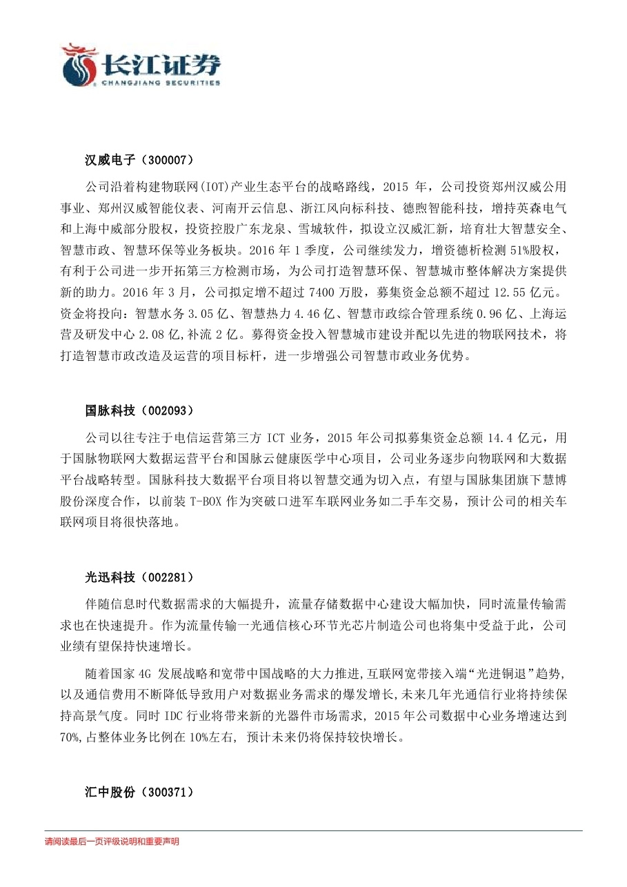 河南物靈網(wǎng)絡(luò)科技有限公司，詞語釋義與落實(shí)的深度融合