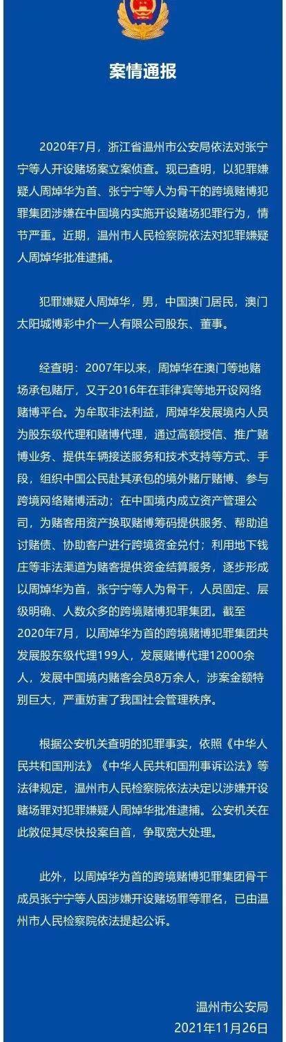 關(guān)于2004管家婆一肖一碼澳門碼的探討與詞語釋義解釋落實(shí)的重要性——警惕違法犯罪風(fēng)險(xiǎn)