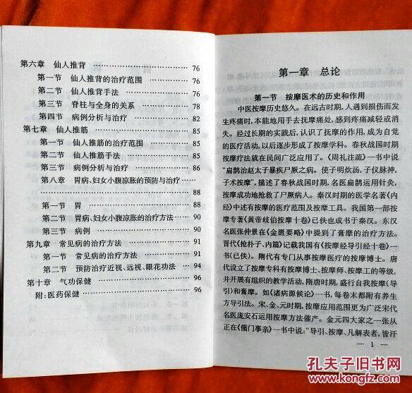 關(guān)于白小姐三肖三期必出一期的詞語釋義解釋落實(shí)的文章