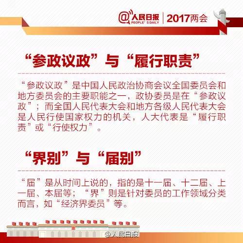 關(guān)于新澳門天天開好彩的詞語(yǔ)釋義與落實(shí)問題探討——警惕違法犯罪風(fēng)險(xiǎn)