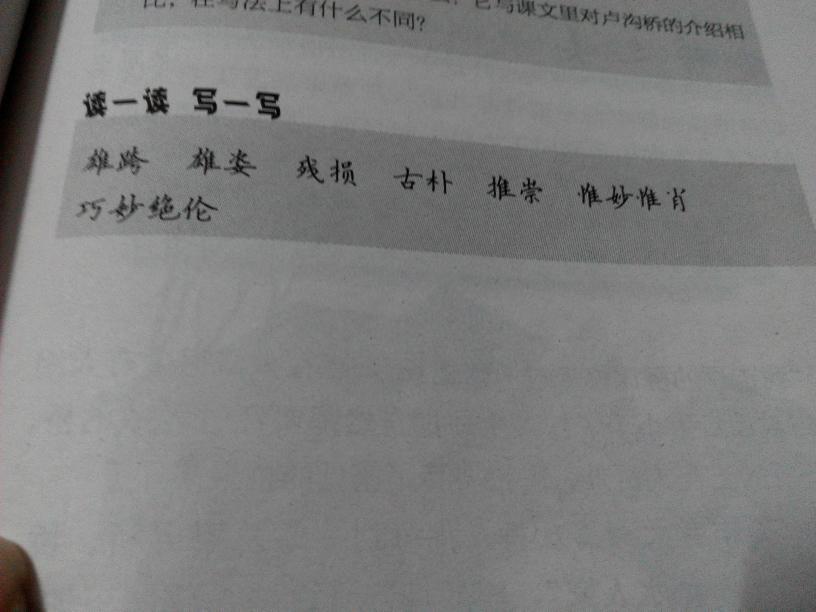 關(guān)于香港4777777開獎(jiǎng)記錄與詞語(yǔ)釋義解釋落實(shí)的研究