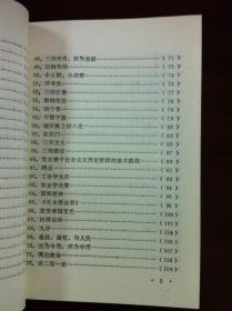 關(guān)于香港歷史開獎(jiǎng)記錄查詢與詞語釋義解釋落實(shí)的研究