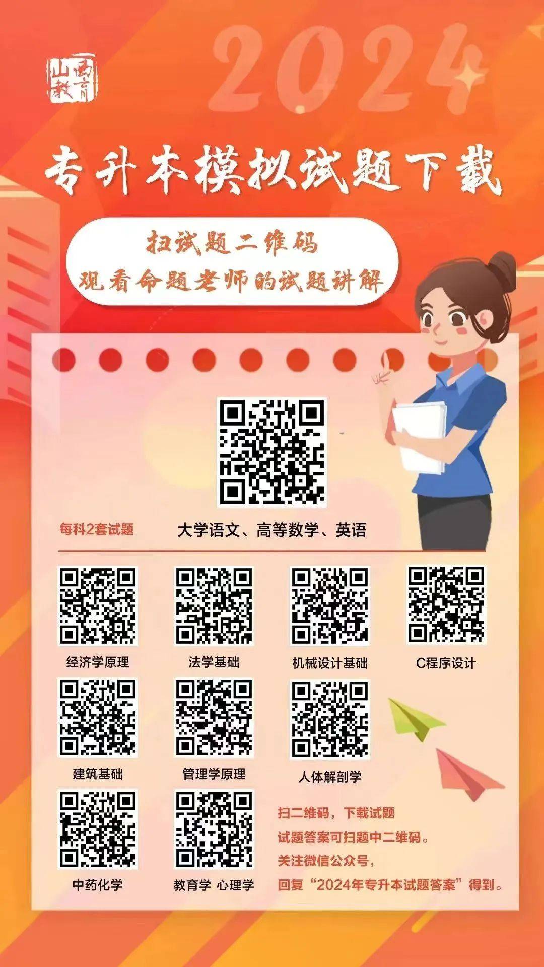 關于2024天天開彩資料大全免費與詞語釋義解釋落實的探討