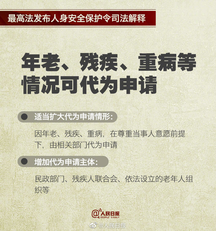 澳門最精準(zhǔn)正最精準(zhǔn)龍門蠶，詞語釋義與落實(shí)解析