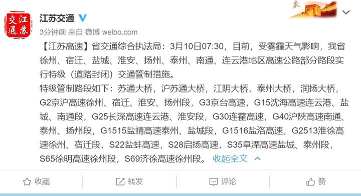 關(guān)于新澳門今晚開特馬結(jié)果查詢的探討與詞語釋義解釋落實(shí)的重要性