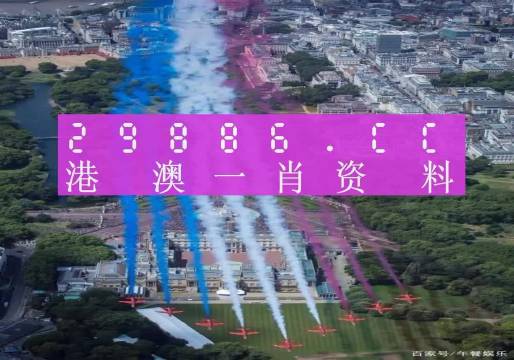 澳門一肖一碼一必開一肖，詞語背后的風(fēng)險與警示