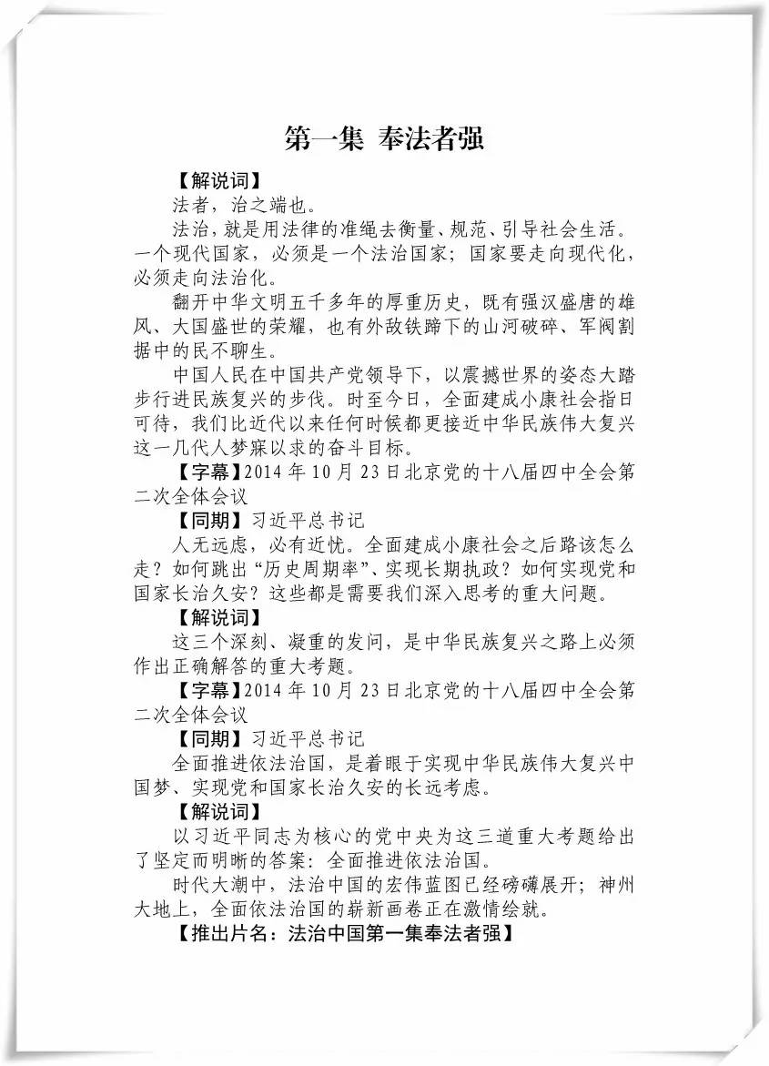 澳門一碼一肖一待一中四不像——詞語釋義解釋落實