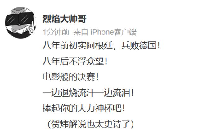 曾道道人資料免費(fèi)大全，深度解析與詞語釋義的落實(shí)