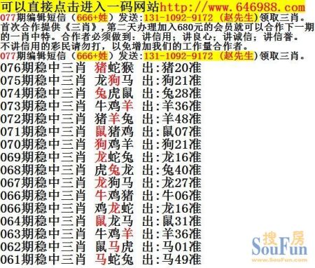 關于最準一肖一碼一一子中特37b的詞語釋義與犯罪問題探討