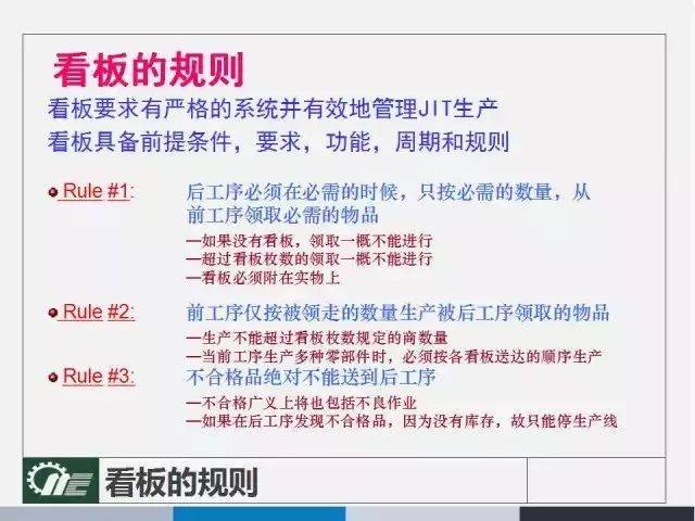 管家婆期期精準(zhǔn)大全與詞語釋義解釋落實(shí)