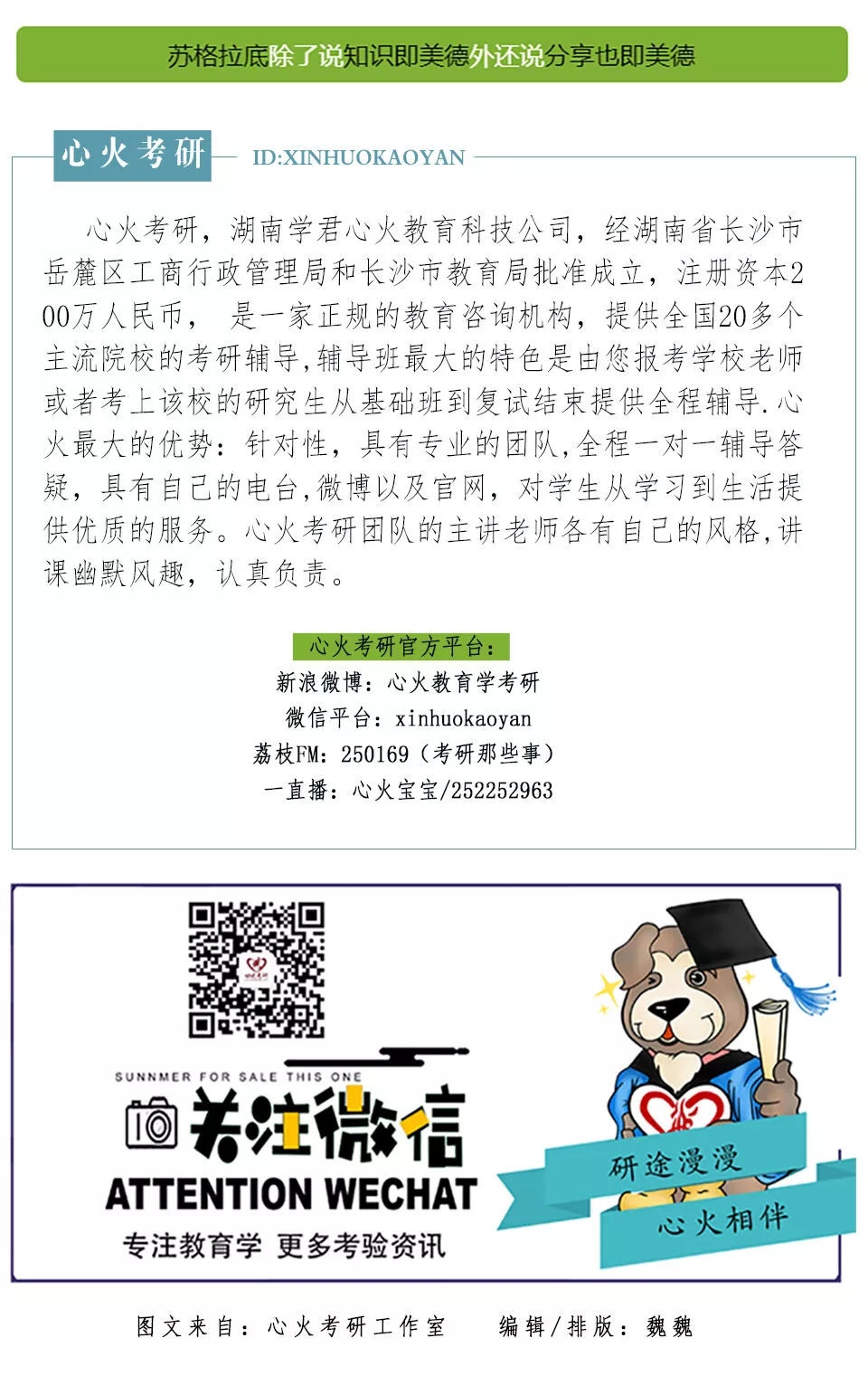 關(guān)于新澳門天天開好彩的詞語釋義與解釋落實(shí)的文章