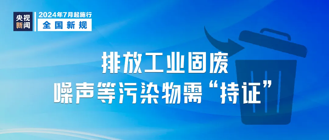 揭秘2024新奧精準(zhǔn)資料免費大全，深度解讀與落實策略