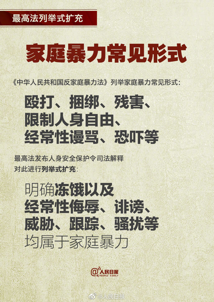 澳門正版精準(zhǔn)免費大全，釋義、解釋與落實
