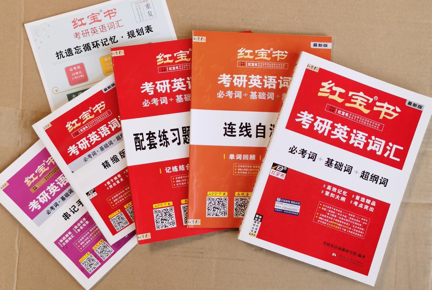 探索香港正版免費(fèi)大全，詞語(yǔ)釋義與落實(shí)行動(dòng)的未來(lái)展望（2024年視角）