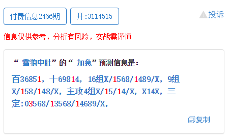 澳門一碼一肖，揭秘預測真相與詞語釋義解釋落實