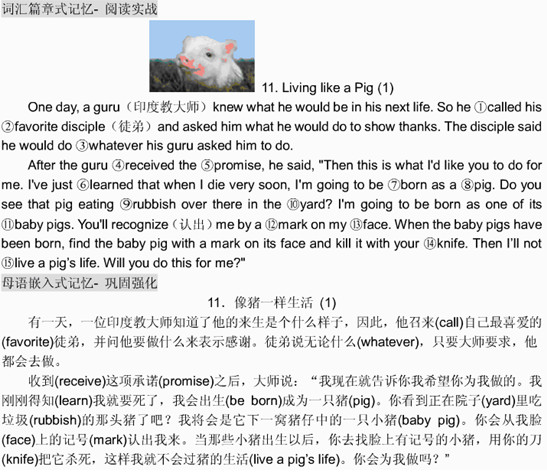 關(guān)于新澳門(mén)最新最快資料與詞語(yǔ)釋義落實(shí)的文章