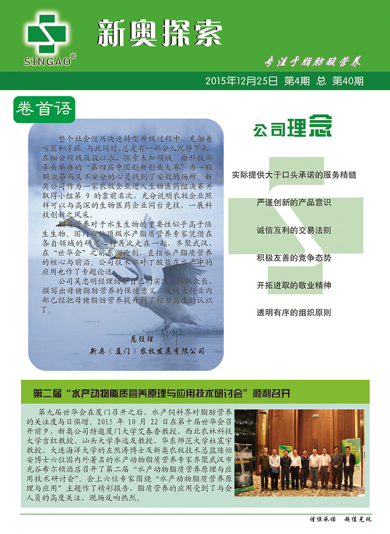 新奧天天開內(nèi)部資料與詞語釋義解釋落實詳解
