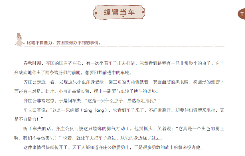 實時數(shù)據(jù) 第51頁