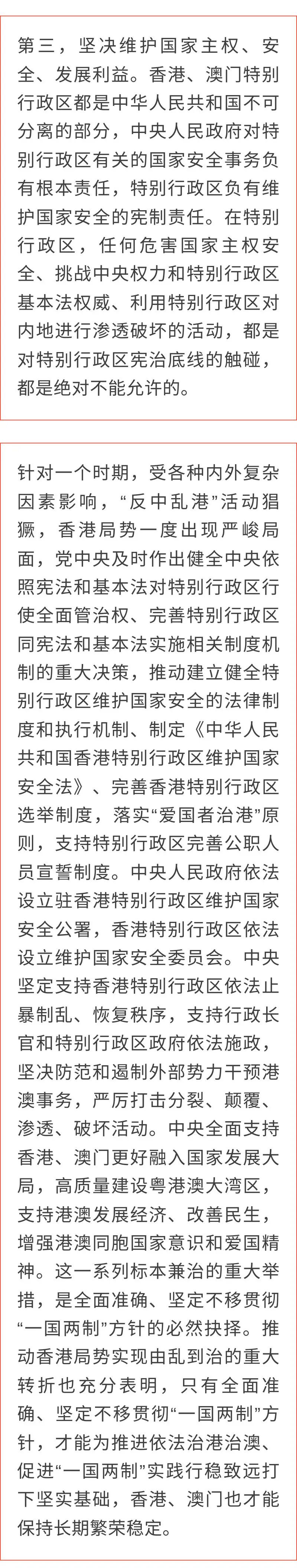 澳門一碼一碼精準預測與詞語釋義解釋落實的重要性