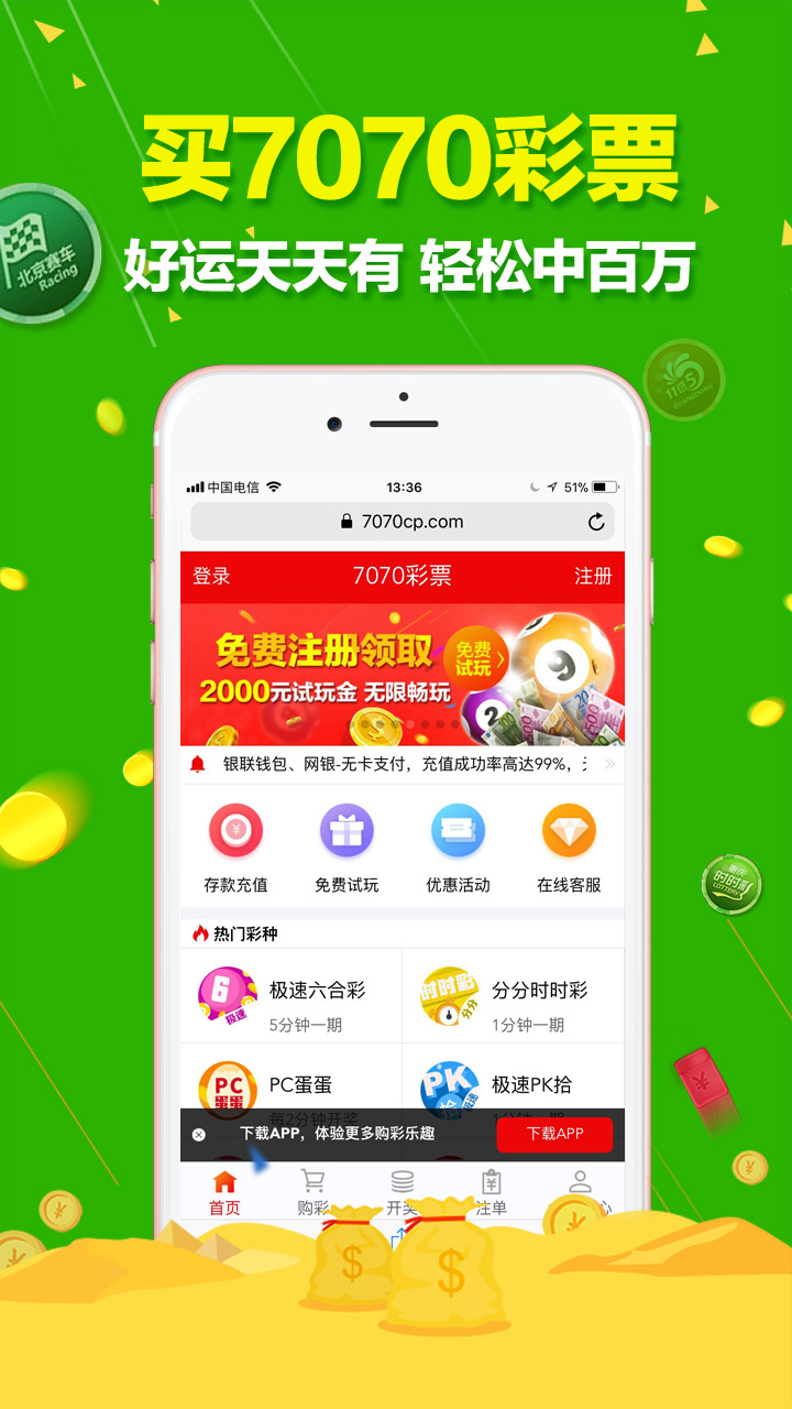 關于澳門天天六開彩今晚開獎與詞語釋義解釋落實的文章