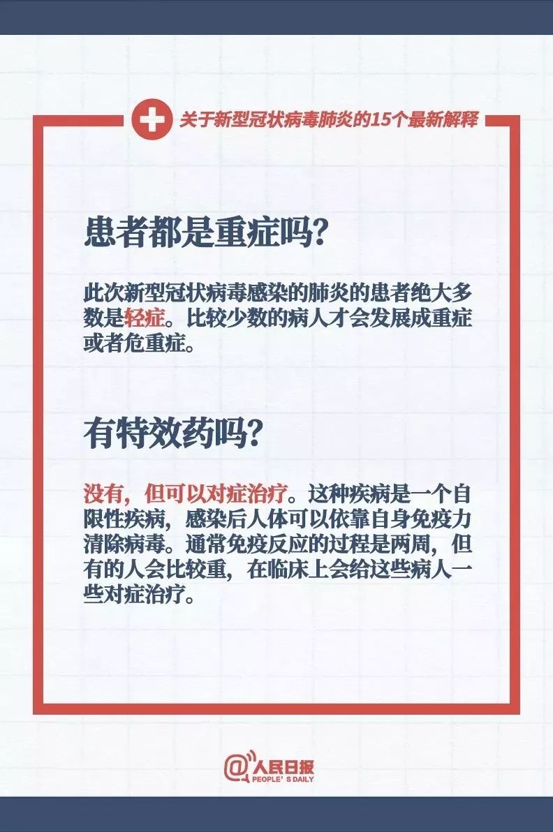 關(guān)于新澳天天開獎資料大全最新54期與詞語釋義解釋落實的文章