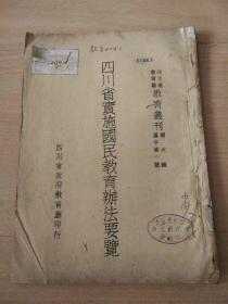 澳門正版資料大全免費大全鬼谷子——詞語釋義與落實的重要性