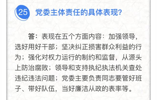關(guān)于精準(zhǔn)新傳真使用方法及關(guān)鍵詞釋義解釋落實(shí)的文章