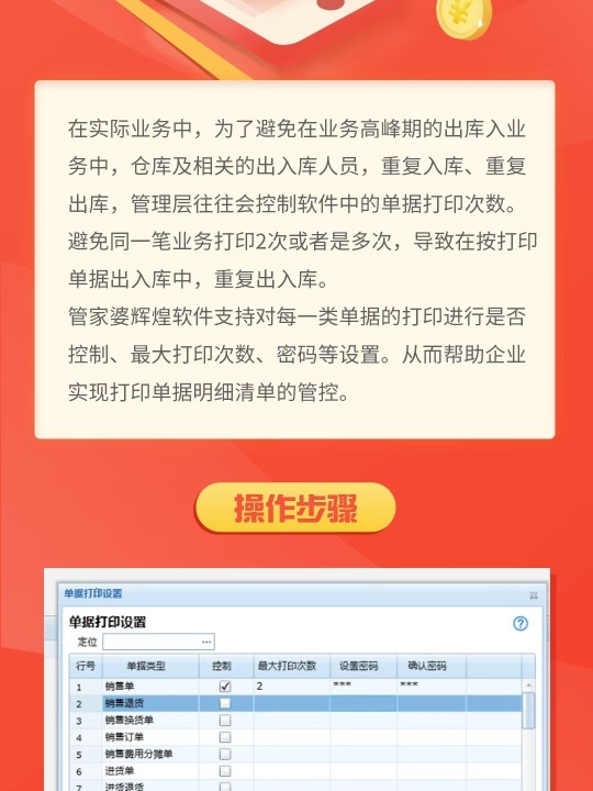 管家婆一碼中獎，詞語釋義與落實解析