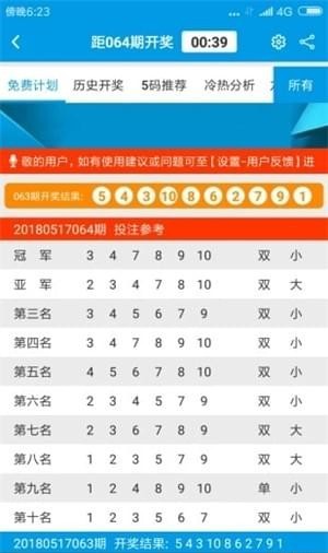 探索800圖庫，免費資料大全及其詞語釋義的落實