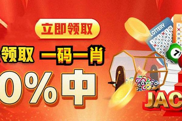 關(guān)于王中王最準(zhǔn)一肖100免費(fèi)公開(kāi)及詞語(yǔ)釋義與落實(shí)的探討