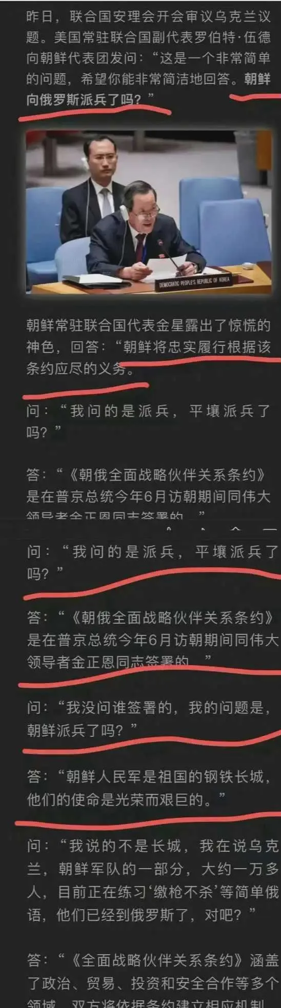澳門一肖一碼與犯罪問題，詞語背后的真相與警示