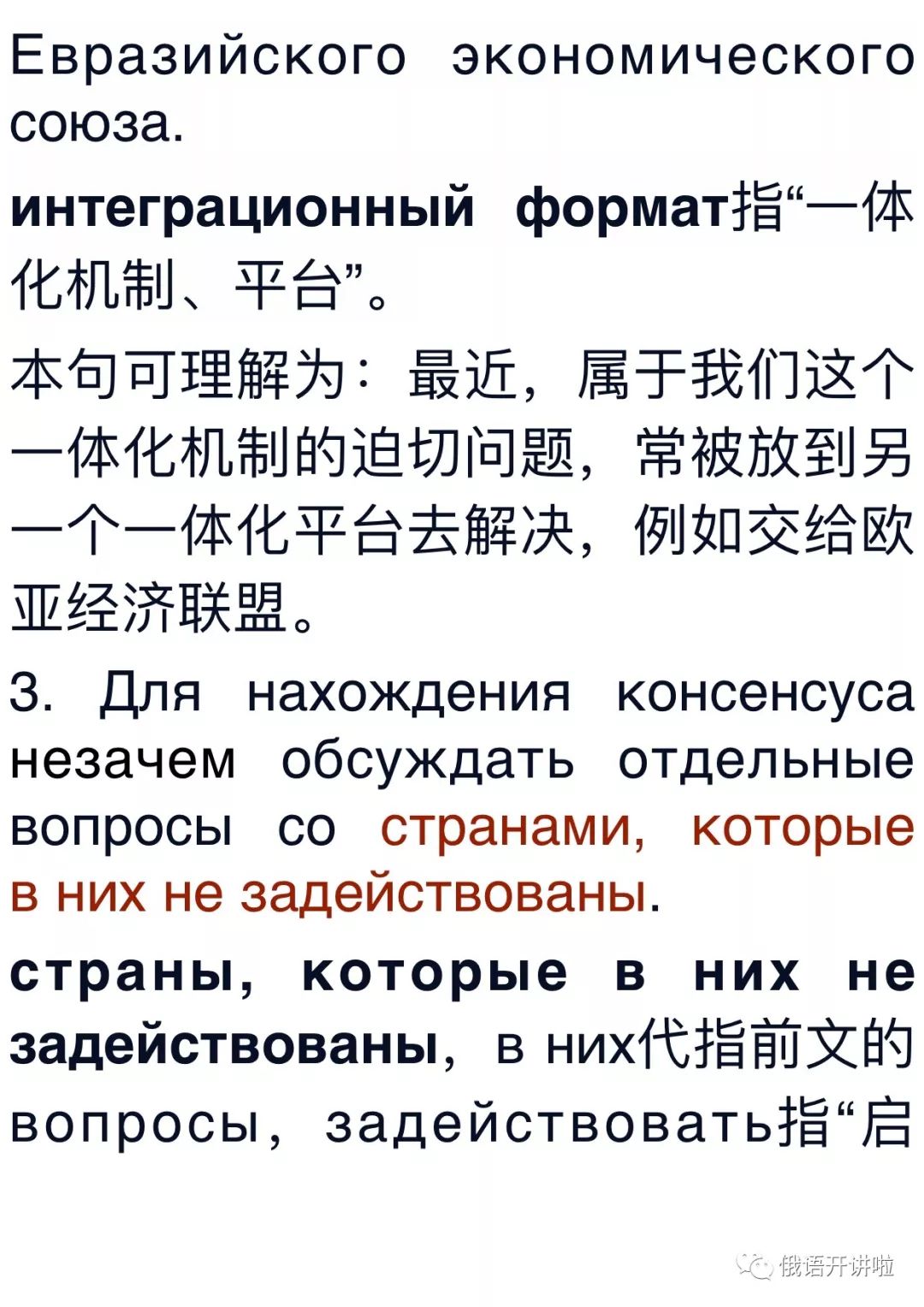 澳門(mén)最正確最牛的龍門(mén)客?！疃冉庾x與詞語(yǔ)釋義解析