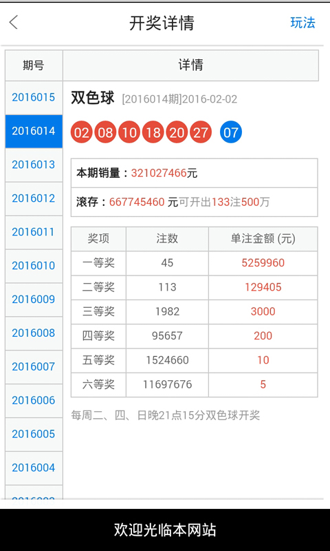 關于白小姐一肖一碼今晚開獎的探討與詞語釋義解釋落實的重要性